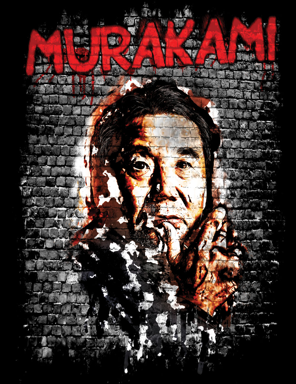 Haruki Murakami T-Shirt - Hellwood Outfitters